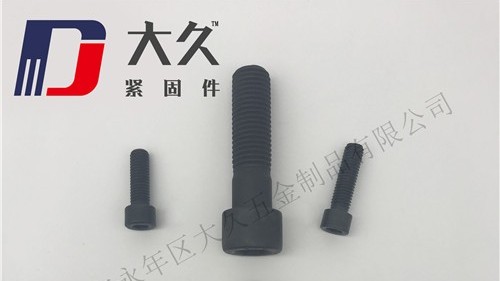 內(nèi)六角螺絲滑絲了怎么取出來