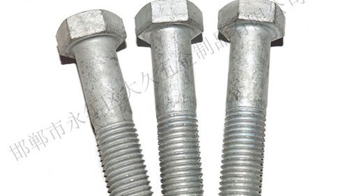 高強(qiáng)度熱鍍鋅螺栓的生產(chǎn)工藝