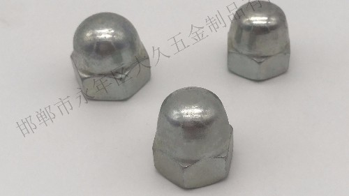 蓋型螺母國家標準