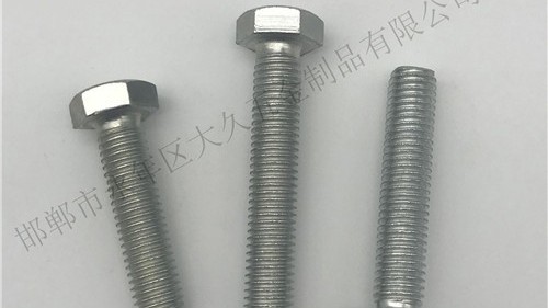 質(zhì)量為主，那你知道怎么判斷不銹鋼內(nèi)六角螺絲的材質(zhì)嗎?