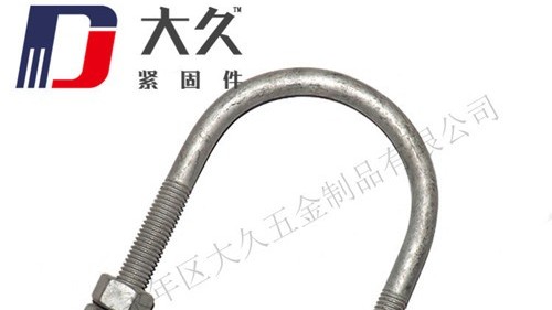 U型螺栓廠(chǎng)家告訴您螺絲如何選材及如何防潮