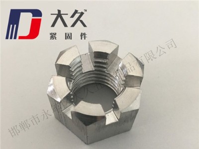 開(kāi)槽螺母簡(jiǎn)介和開(kāi)槽螺母參數(shù)