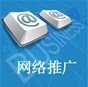 做好襄陽本地化數(shù)字營銷，讓企業(yè)營銷贏在未來