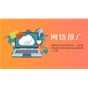 省人大代表喬宏坤：加快襄陽文化旅游產(chǎn)業(yè)發(fā)展|旅游業(yè)網(wǎng)絡(luò)營(yíng)銷