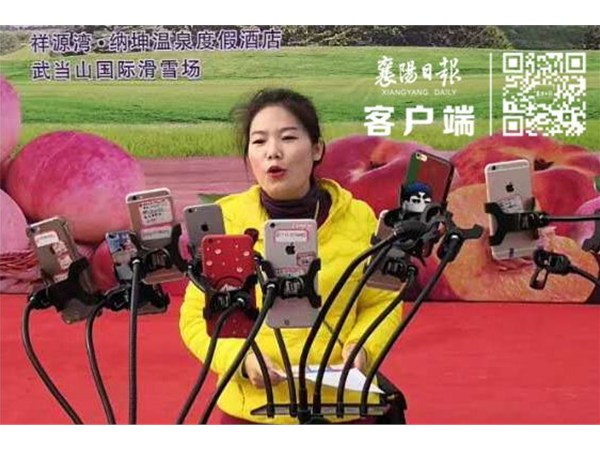 棗陽(yáng)85后董事長(zhǎng)成“帶貨主播”！1小時(shí)狂賣(mài)...... 