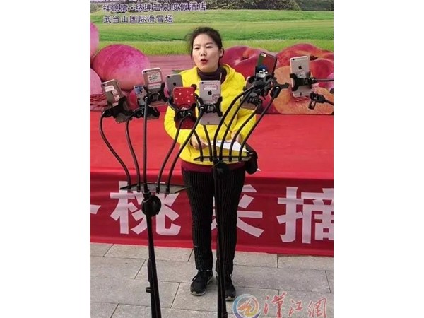 李芳武：直播帶貨幫產(chǎn)品擴(kuò)大銷(xiāo)路