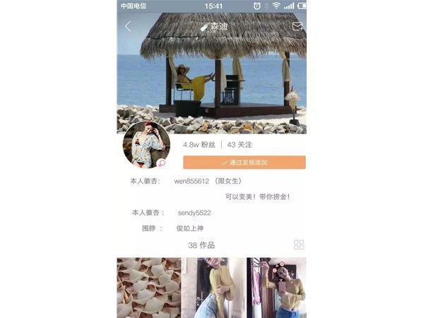 正播網(wǎng)紅平臺(tái)的短視頻和直播，風(fēng)口之間有什么區(qū)別？