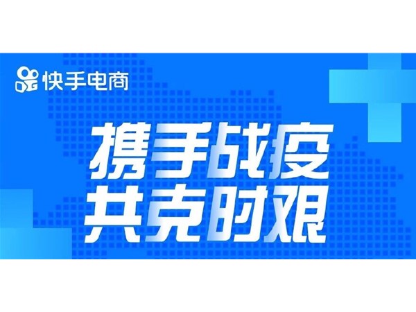 正播網(wǎng)紅：電商直播悄然變化，報復(fù)性消費(fèi)即將到來？