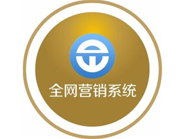 微信、快手？全網(wǎng)營銷你知道哪些途徑？